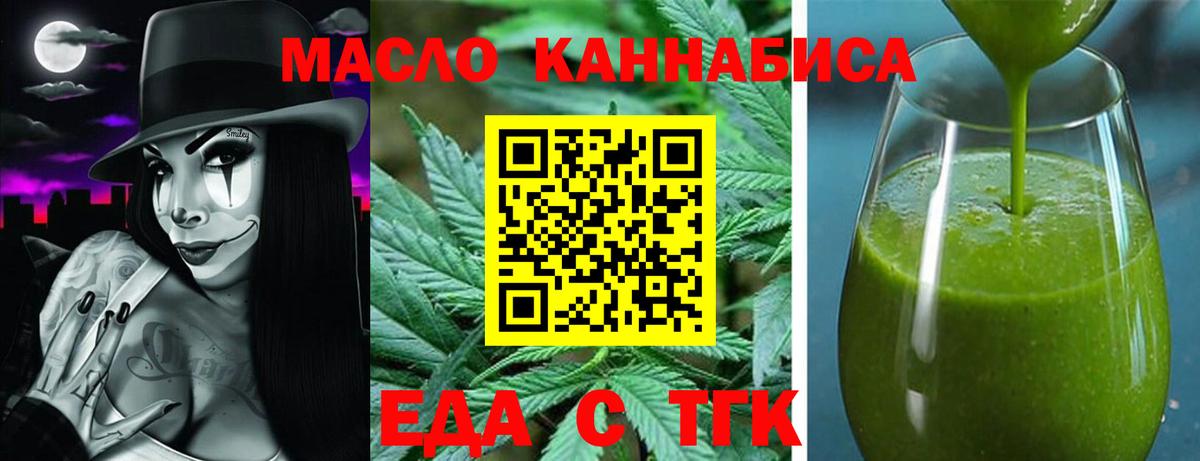 Купить наркотик  Мефедрон   КОКАИН  Конопля  Вход с VPN  Амфетамин   Рязань  Гашиш 