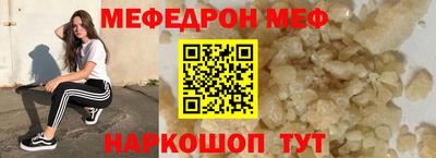 альфа пвп Рузаевка