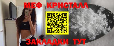 каннабис Рыбинск