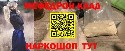 мефедрон мука Пугачёв