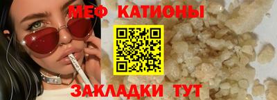 каннабис Рыбинск