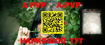 мефедрон мука Пугачёв