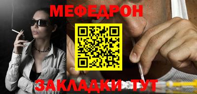эйфоретик Пыть-Ях