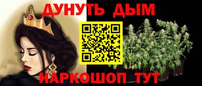 кокаин Пушкино