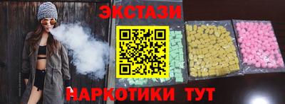 кокаин Пушкино