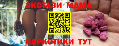 эйфоретик Пыть-Ях