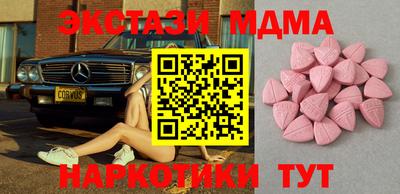 эйфоретик Пыть-Ях