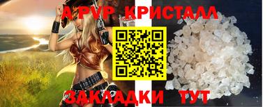 эйфоретик Пыть-Ях