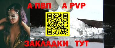 мефедрон мука Пугачёв
