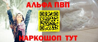 кокаин Пушкино