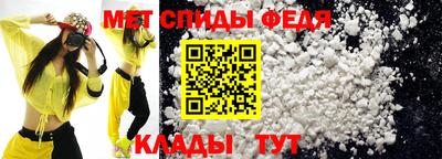 мефедрон мука Пугачёв
