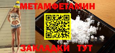 каннабис Рыбинск