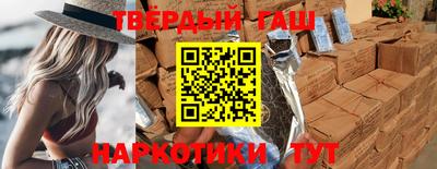 альфа пвп Рузаевка