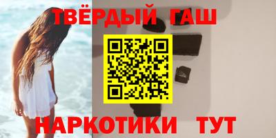 кокаин Пушкино