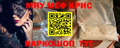 кокаин Пушкино