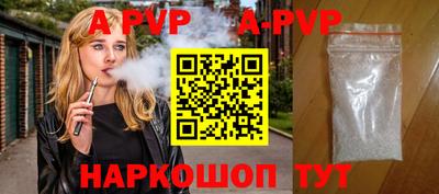 мефедрон мука Пугачёв