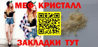 эйфоретик Пыть-Ях