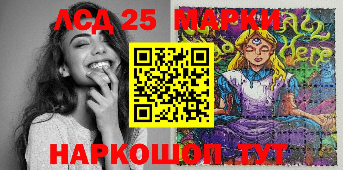 Рязань  закладки  Вход с VPN  Марки NBOMe 1,5мг 