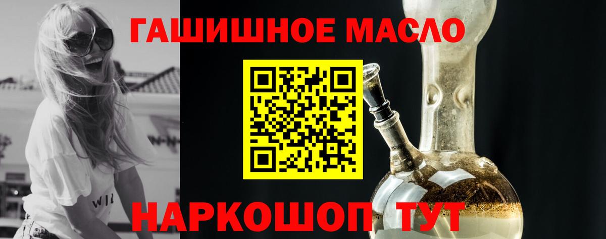Дистиллят ТГК вейп с тгк Рязань